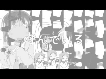 【音mad】千鳥