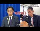 11歳男子ワクチン接種翌日痙攣、5日後に死亡！最年少薬害認定の衝撃事例と厚労省の「重大懸念なし」評価