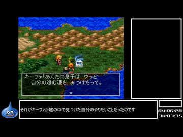 DQ全ナンバリングタイトルRTA 69:47:39 part56（PS版DQ7編part7）