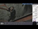【アーカイブ】初見で行くビビりメインな バイオ9・2日目 Part4