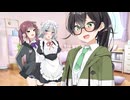 プレゼントはメイドの六花よ！