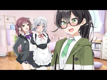 プレゼントはメイドの六花よ！