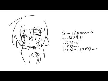 じだらだらく / 15562