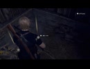 バイオRE:4初見プレイ#2