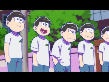 おそ松さん第4期 第１１話「６つ子は同じ夢を見る」