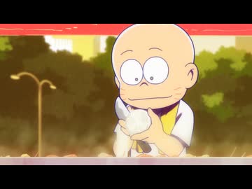 おそ松さん第4期 第１２話「夏の終わり」