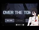 【OVER THE TOWER】うさぎが塔を登るだけ#01【ボイロ実況】