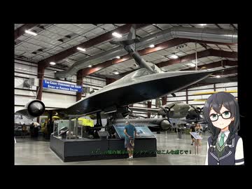 旅する千冬ちゃん　#2　アメリカ編　アリゾナ州「ピマ宇宙航空博物館」【花隈千冬生誕祭2026】