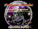 Rapper’s Delight (Light Version) – DJ AJ | Alinstein JAPAN [AI Vocal]