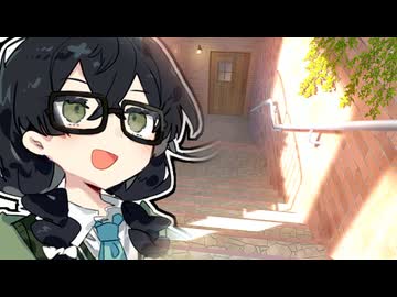 「へー、こんな裏通りに地下へ続く階段があるなんて知らなかった」【VOICeVI劇場】