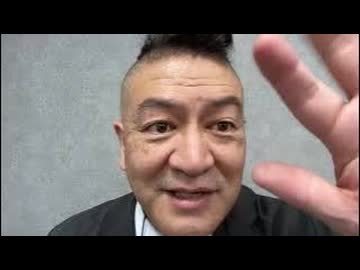 20260301_直家GO が緊急でライブ配信中！