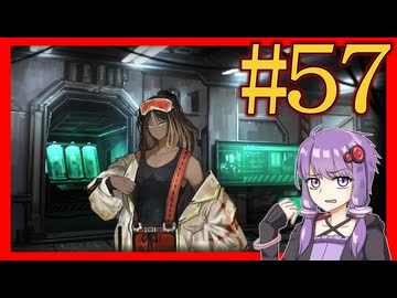 【Limbus Company】プロムン世界バス旅行part57【VOICEROID実況プレイ】