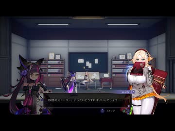 [ゆっくり実況]　少女と学園城　その31