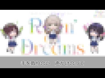 ホモと見る何かがおかしいコール練習動画