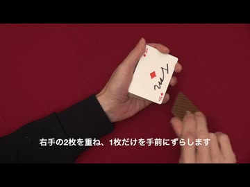 511 アンビシャスカード2027_#2（表向きで差し込む方法01）