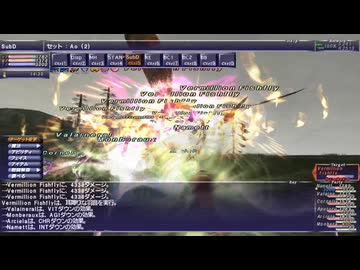 【FF11】Vermillion Fishfly、青ソロ！キャンペーンの期間中に欲しいものは取ろうの会。狙いはカコエシクリング！