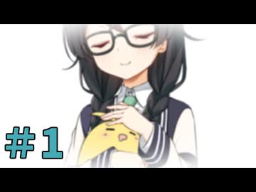 【VOICEPEAK茶番】千冬とけだマキマキ＃1