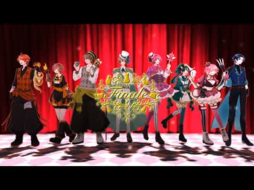 【ゆちゃまるサーカス団】Finale/XYZ【歌ってみた】