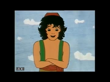 Aladin