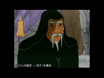 Aladin 英語版