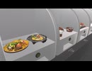【VRChatワールド紹介】Sonitz 飯グラメトリ 6 ー天国ー