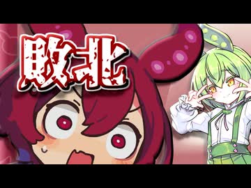 【あんこもん誕生祭2026】ずんだもんに絶対に勝てないあんこもん【VOICEROID劇場】