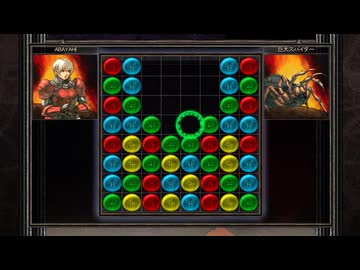 【実況】パズルクエスト ～アガリアの騎士～ #12