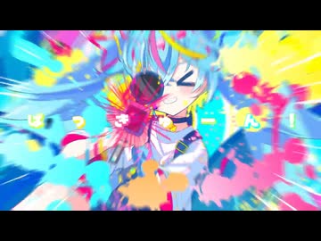 【歌コレ2026春】ハピフルエンサー！/ひやむぎこむぎ。【歌ってみた】