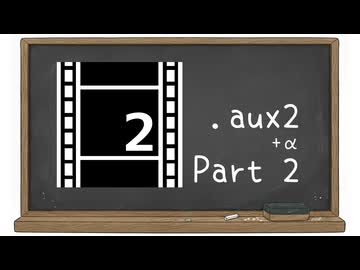 2月もAviUtl2のプラグインなどを量産したので紹介したい