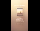 音楽作ってみた♯∞【対策対応版/ 歌詞表示あり】