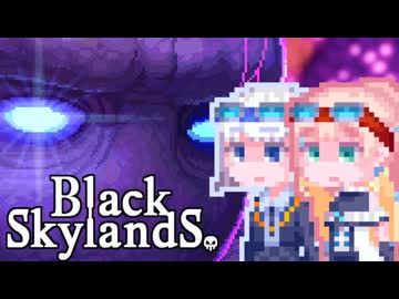 【Black Skyland】ブラックそらりりランド #20