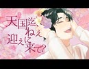 「花.餐.症」8_人/力