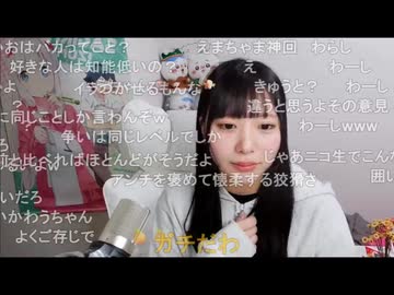 うちゃん　 (2026年3月1日) 将来の夢