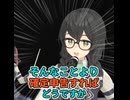 【花隈千冬誕生祭2026】そんなことより確定申告すればどうですか