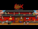 [実況]「スーパーアルティメットファイターズX・体験版（NS）」初見プレイ！（スマホ撮影）