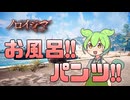 ヒロインがエッチすぎてホラーどころじゃない『ノロイジマ(呪イ嶌マ)』