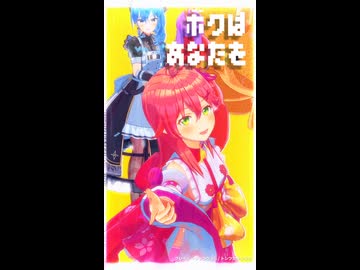 星街すいせい/さくらみこ「トンツカタンタン」#shorts 【MMD】【ホロライブ】‪  ‪       @HoshimachiSuisei   @SakuraMiko