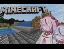【minecraft】動力はゴリ押しで Part2