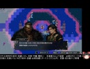 ユートラント戦記の低音ヴォイスな初プレイ配信１７【第13章の続き】