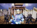 【英傑大戦】蒼155_フィリップ6世_戦闘セリフ集