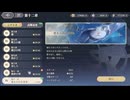 【鈴蘭の剣】まったり鈴蘭の剣【2/26 愚者の旅路 第12章 変えられた未来④】