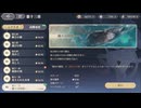 【鈴蘭の剣】まったり鈴蘭の剣【2/26 愚者の旅路 第13章 踊りは何処へ①】