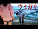 【Chilla's Art】#5(終) 奇妙な魚たちが生息する水域をさまよう海洋ホラー【UMIGARI | ウミガリ】