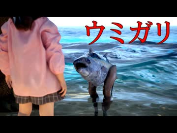 【Chilla's Art】#5(終) 奇妙な魚たちが生息する水域をさまよう海洋ホラー【UMIGARI | ウミガリ】