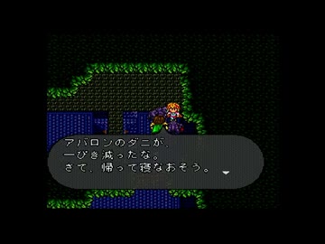 1から始めるロマンシングサ・ガ２ 3-1回目