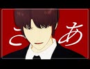 【MMDワートリ】UNDEAD【二宮隊】