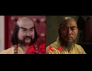 必殺！少林寺武芸帳 -吹替TV版- (1/3)