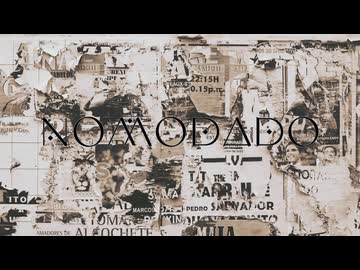 NoMoDaDo / 知声 - 「誰」