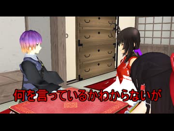 【東方MMD】　命蓮と博麗の巫女コンビ　【Touhou】 【MMD紙芝居】