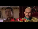 必殺！少林寺武芸帳 -吹替TV版- (3/3)